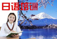 日语考试报名需要什么条件？