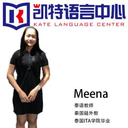 Meena形象照