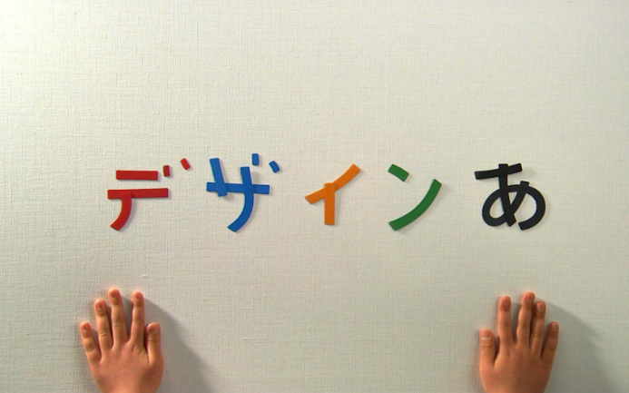 日语培训中心的四个小方法让你轻松学习日语